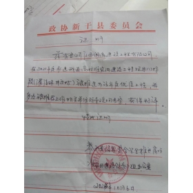 江西优质工程